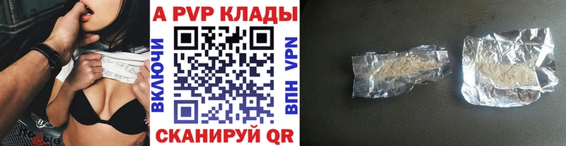 Цена Ессентуки АМФЕТАМИН  ГАШ  блэк спрут как войти  A-PVP  КОКАИН 