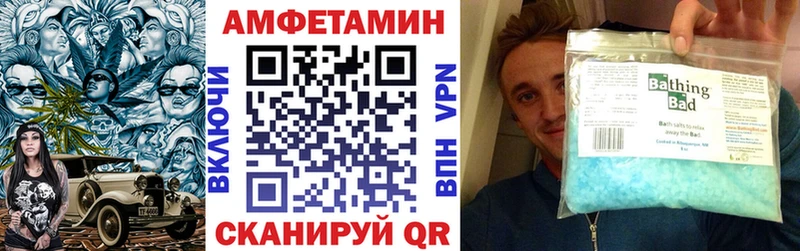 mega ССЫЛКА  Ессентуки  АМФЕТАМИН Розовый 