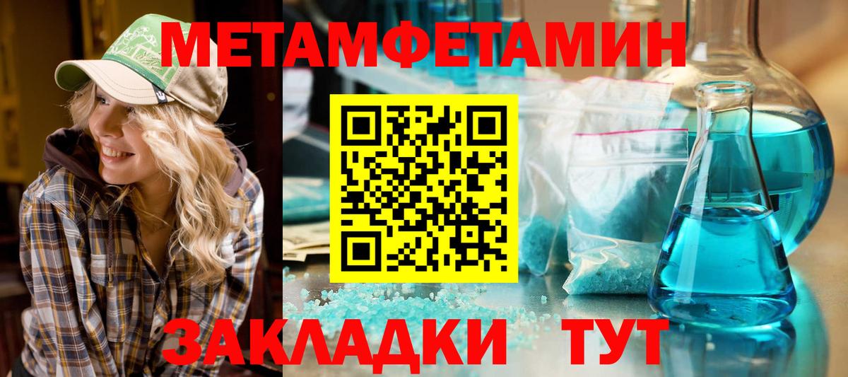 Амфетамин  Ессентуки  Amphetamine  Amphetamine 98% 