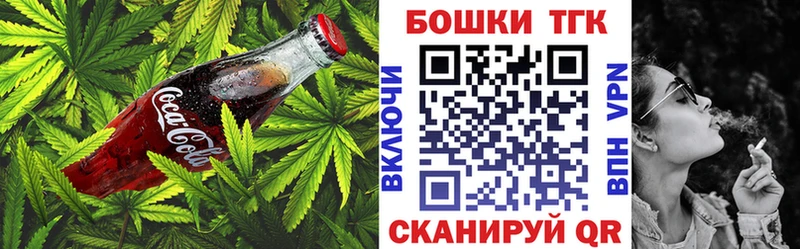 Еда ТГК марихуана  где найти наркотики  Ессентуки 