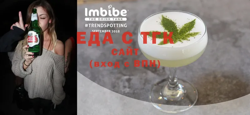 Cannafood марихуана  Ессентуки 