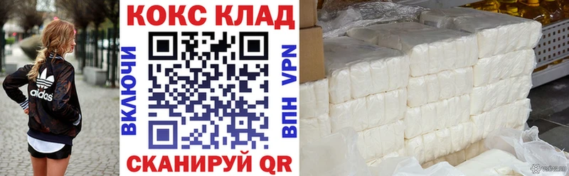 как найти закладки Ессентуки COCAIN Перу