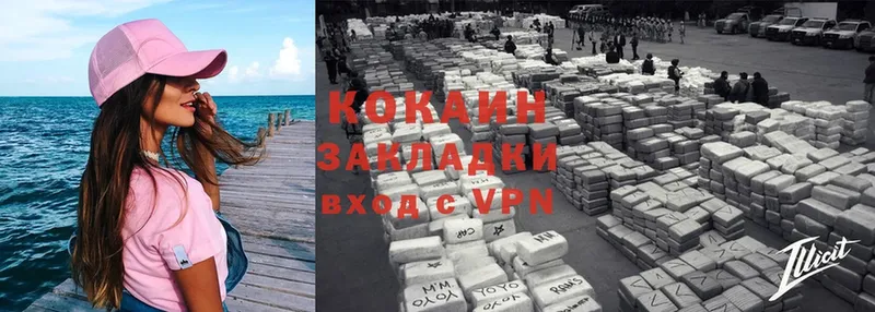дарк нет состав  Ессентуки  Кокаин Колумбийский 