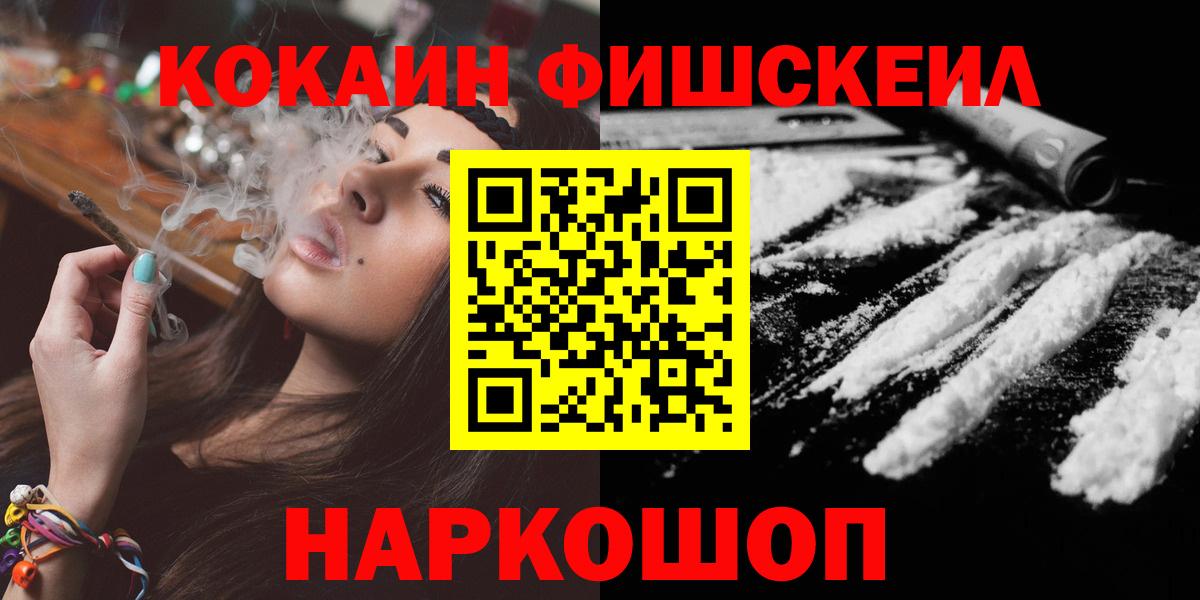 Ессентуки  Cocaine Эквадор  Кокаин VHQ  Вход с VPN 