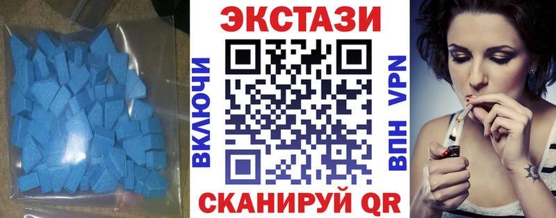 Ecstasy MDMA  Ессентуки 