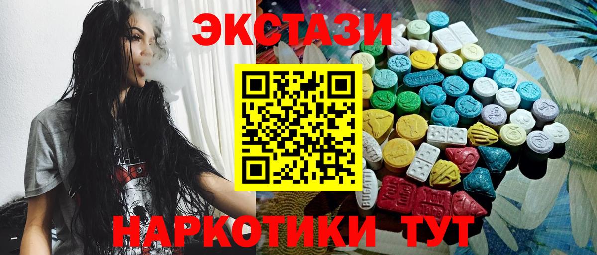Ecstasy Дубай Ессентуки