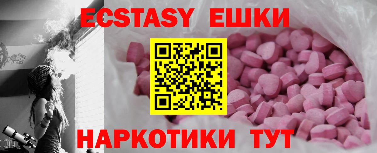 Ecstasy louis Vuitton Ессентуки