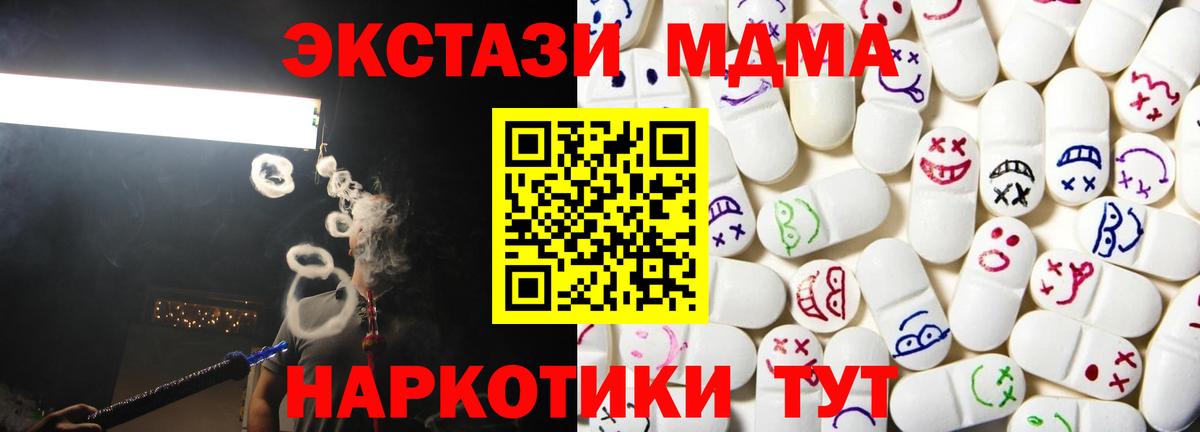 Купить наркоту  Лсд 25  Гашиш  Вход с VPN  МДМА  КОКАИН  Меф кристаллы  Мефедрон  Ессентуки  Конопля 