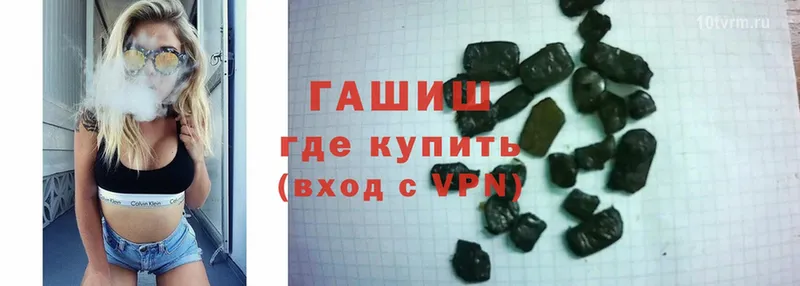 ГАШ убойный  Ессентуки 