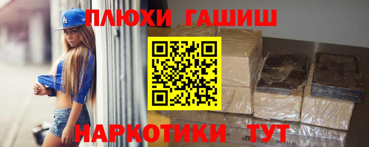 Гашиш ice o lator Ессентуки