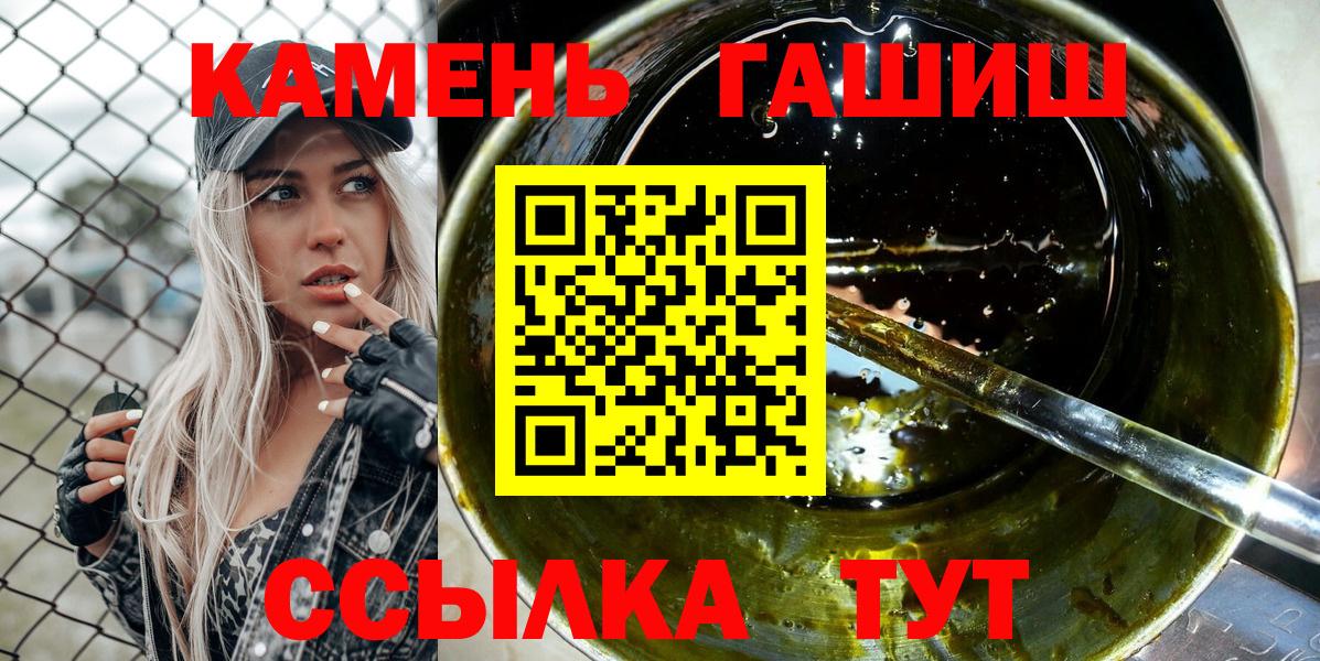 ГАШ Cannabis Ессентуки