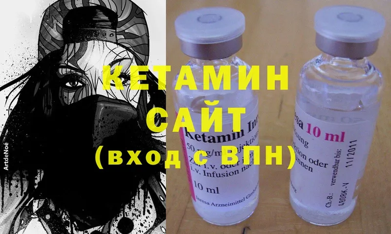 мега ссылки  что такое   Ессентуки  КЕТАМИН VHQ 