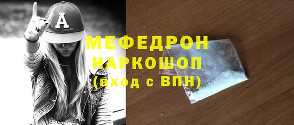 стафф Пестово