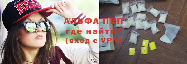 Альфа ПВП Липки