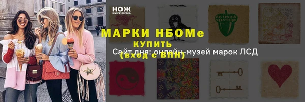 тгк Майский