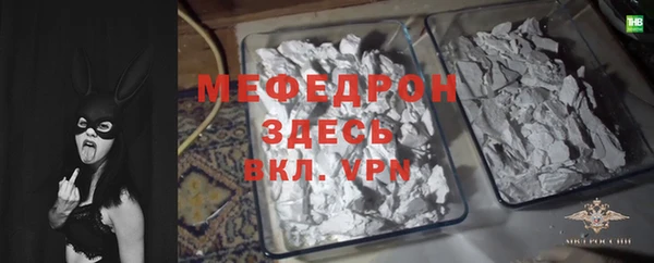 мяу мяу мука Лихославль