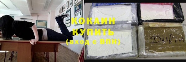 стафф Пестово