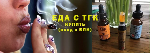 гашик Переславль-Залесский