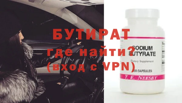 стафф Пестово
