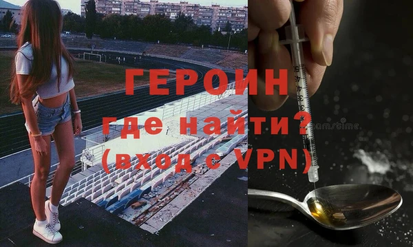 гашик Переславль-Залесский
