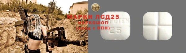 прущая мука Новочеркасск