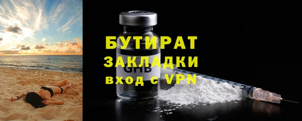 марки lsd Пересвет