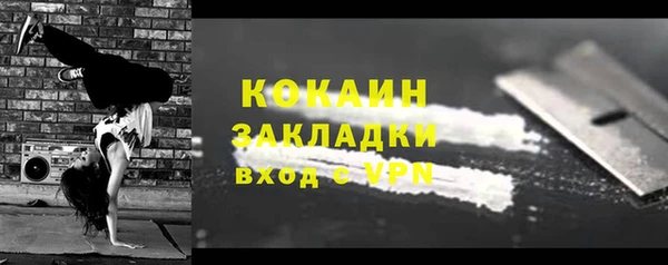 стафф Пестово