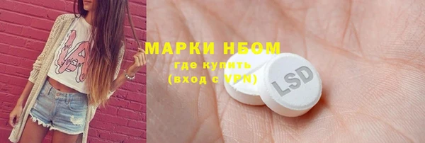 марки lsd Пересвет