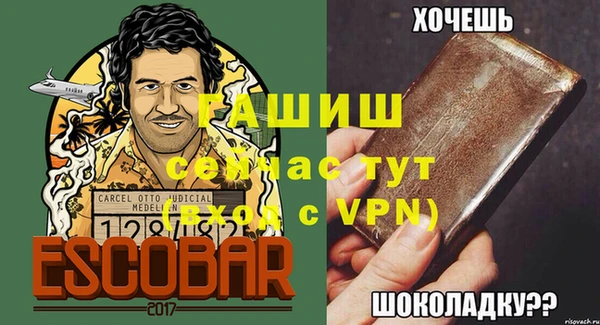 тгк Майский