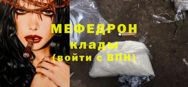 стафф Пестово