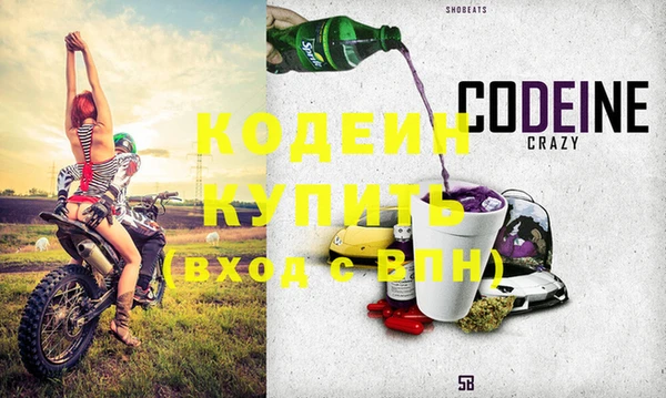 стафф Пестово