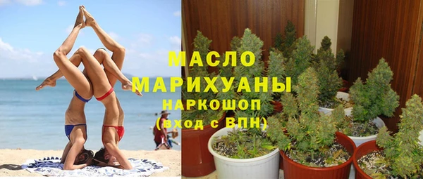 гашик Переславль-Залесский