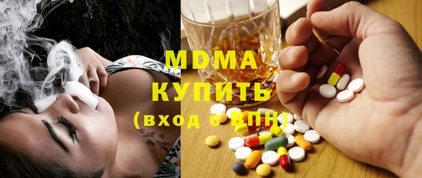 стафф Пестово