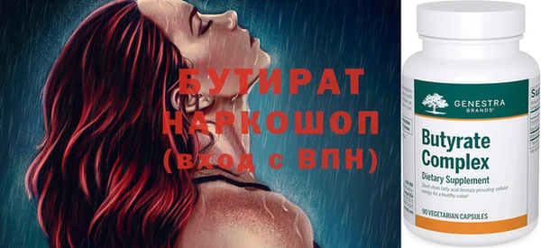 стафф Пестово