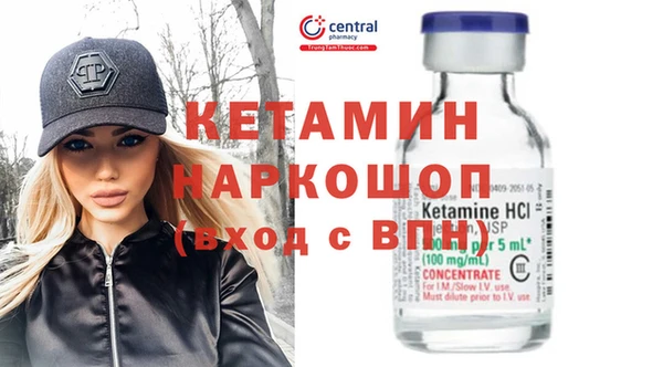 стафф Пестово