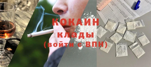 стафф Пестово
