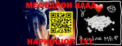 скорость mdpv Берёзовский