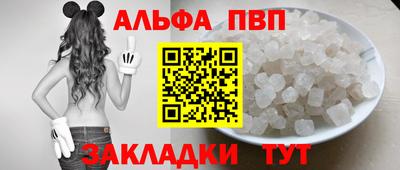 кокаин Бийск