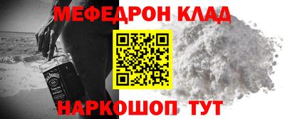 кокаин Бийск