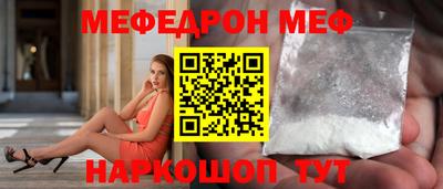 2c-b Бугуруслан