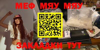 кокаин Бийск