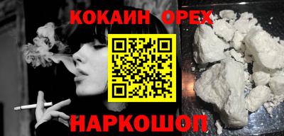 прущие крисы Беслан