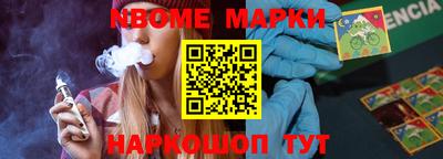 прущие крисы Беслан