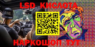 прущие крисы Беслан