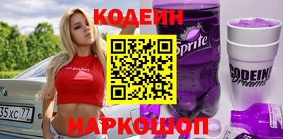 2c-b Бугуруслан