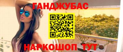 кокаин Бийск