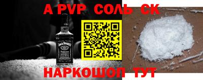 2c-b Бугуруслан