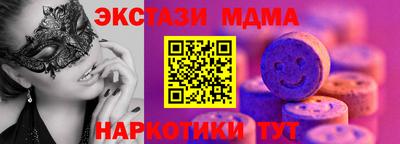 дмт Бузулук