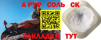 2c-b Бугуруслан