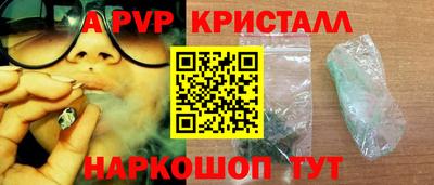 прущие крисы Беслан